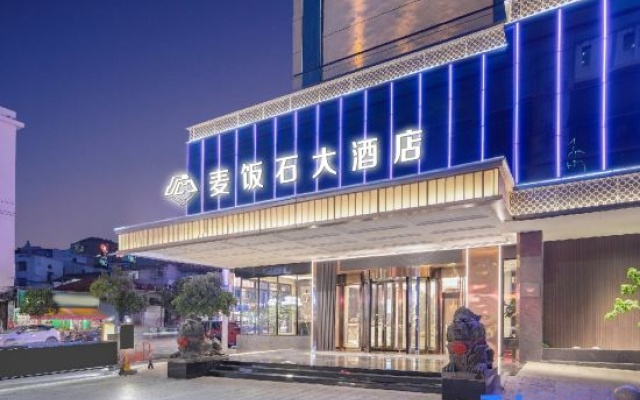 Country Inn & Suites by Radisson, Xinfeng Maifanshi High-speed Railway West Station – Exterior – Ganzhou