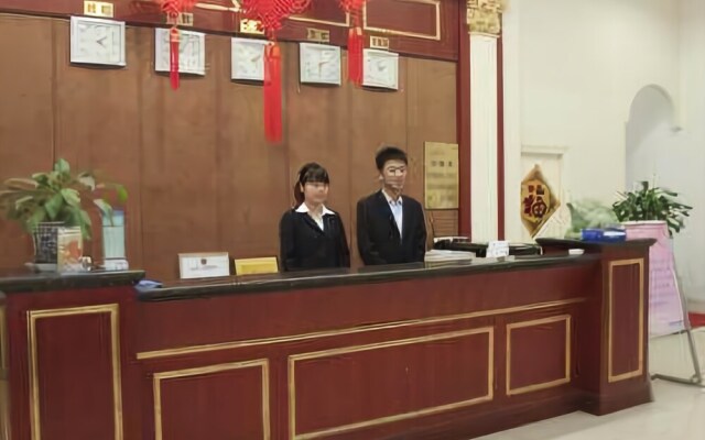 Bi Hai Tian Gang Hotel