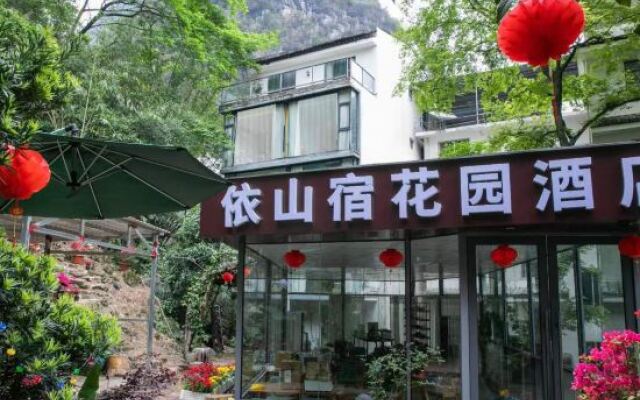 Guiyin Hotel (Yangshuo Songcheng Qiangu Scenery Area)