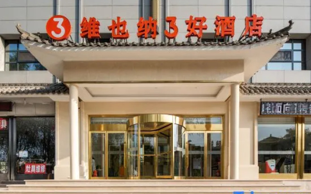 Vienna 3 Best Hotel (Shouyang Chaoyangge) – Exterior – Jinzhong
