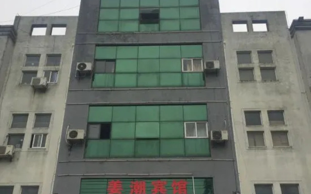 Qiha Hotel (Ningbo Jiangshan Metro Station)