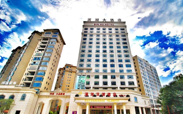 Xiaoxiang Binhu Hotel Yongzhou
