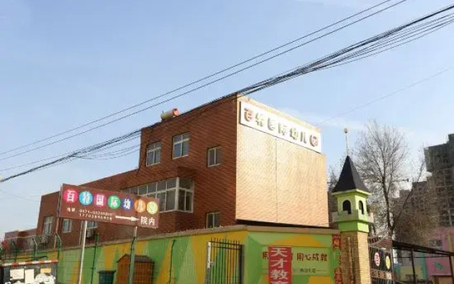 Xinzheng 1314 Theme Hotel (Henan Engineering College)