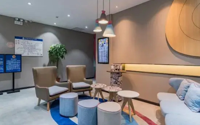 Home Inn Beijing New International Exhibition Centre Capital Airport