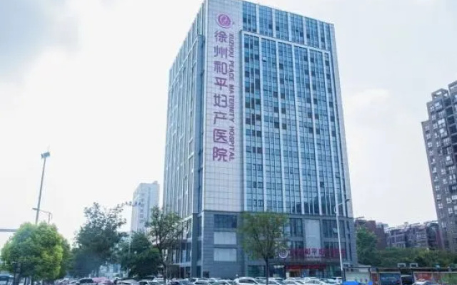 Elong ETANG Homestay (Xuzhou Yunlong Wanda Plaza Minfuyuan Night Market) — 3-star hotel in Xuzhou