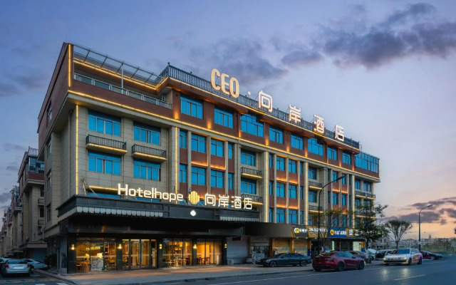 Yiwu Xi'an Hotel (Jiangdong Metro Station)