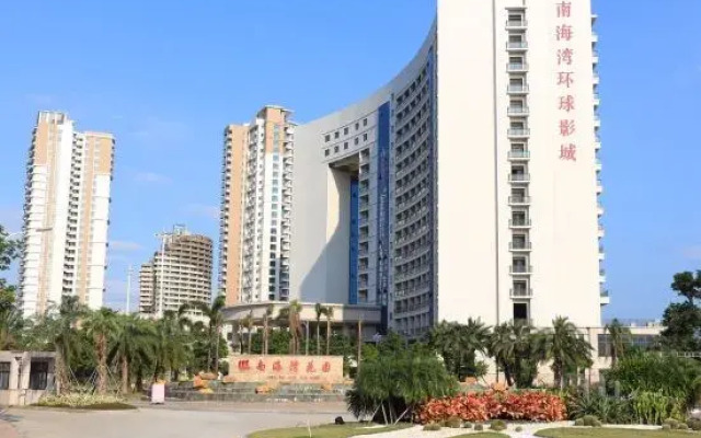 NANHAIGANG