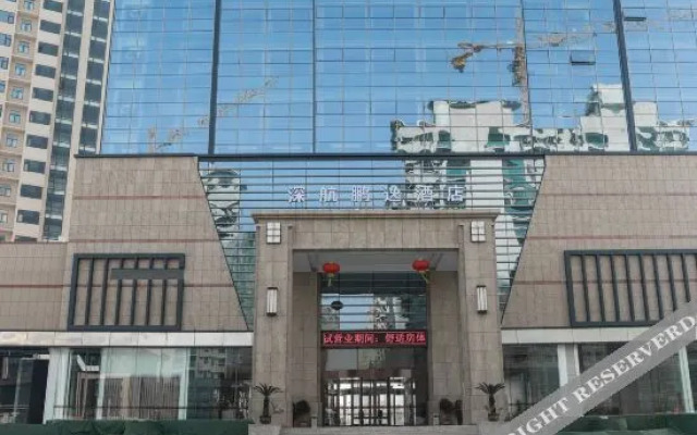 Dengzhou Ruihua Pengyi Hotel