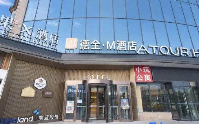 Dequan M Hotel (Beijing Universal Resort Liyuan Metro Station Branch) – Exterior – Beijing