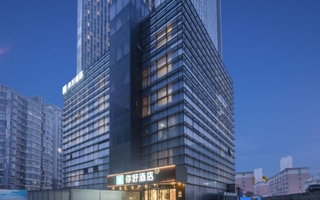 Ni Hao Hotel (Lianyungang Zaihai Yifang) – Exterior – Lianyungang