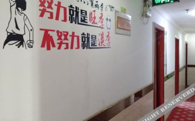 Zhexin Business Hotel