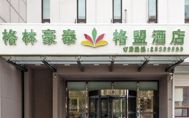 Greentree Alliance Hotel Tianjin Nahaihe Jiaoyu Pa