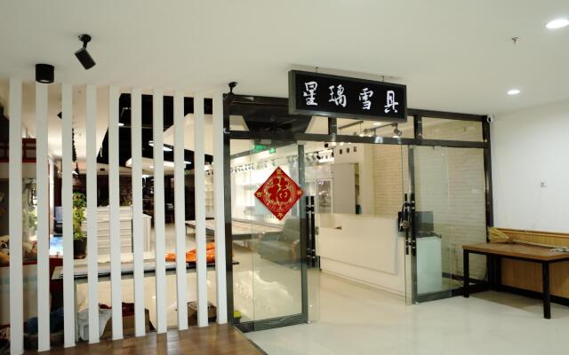 Elan Inn Zhangjiakou Chongli District Celebration Plaza