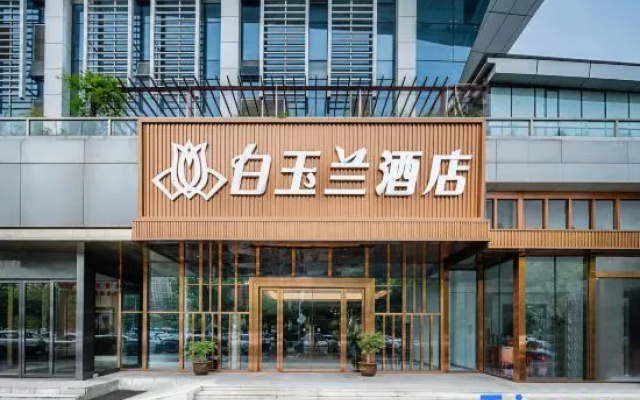 Magnotel Hotel (Wuhan high-speed railway station)