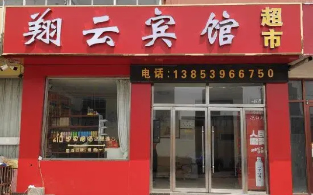 Xiangyun Hotel, South Guizhou