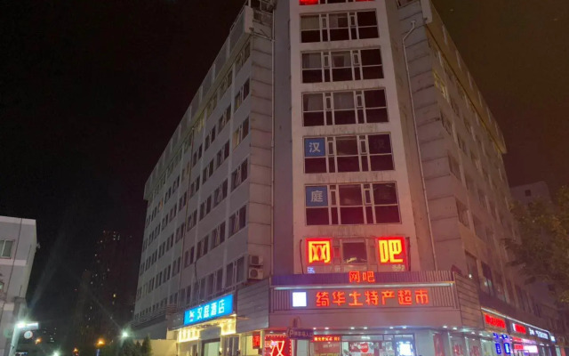 Hanting Hotel Shanghai Railway Station
