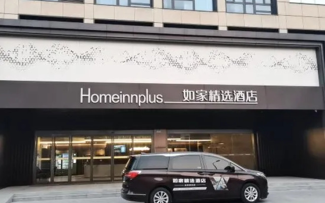 Homeinn Plus Hotel (Xuzhou High-Speed Railway Station)