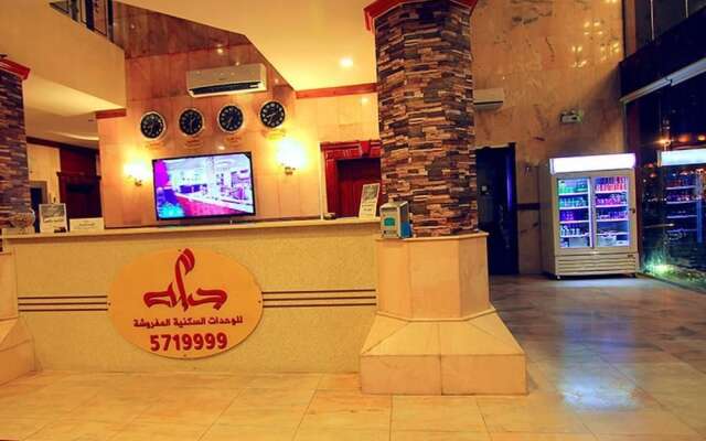 Jablah2 ApartHotel