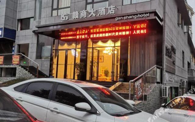 Xiuwen Ganshang Hotel