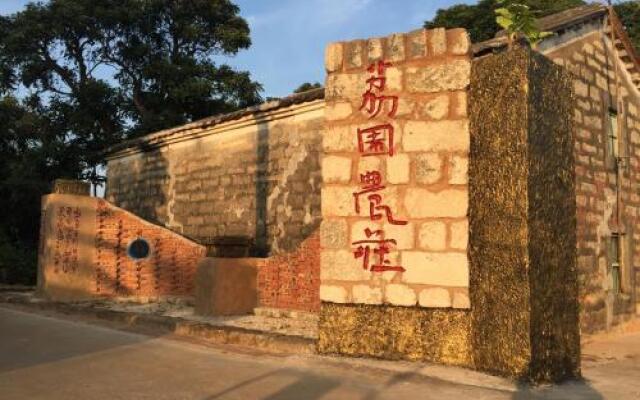 Beihai Weizhoudao Liyuan Art Guest House