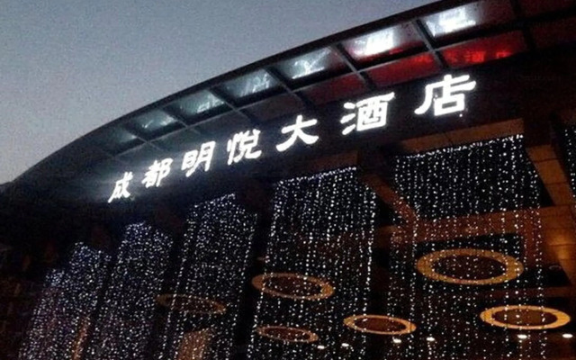 Chengdu Minya Hotel