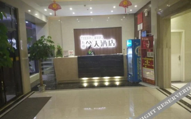 Today Inns Xiangyin Jiangdong Road