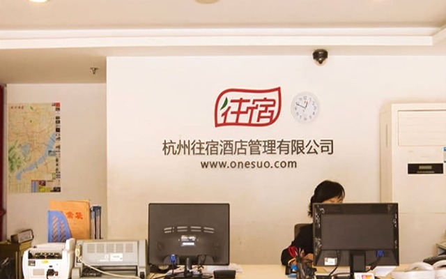 Wangsu Business Hotel