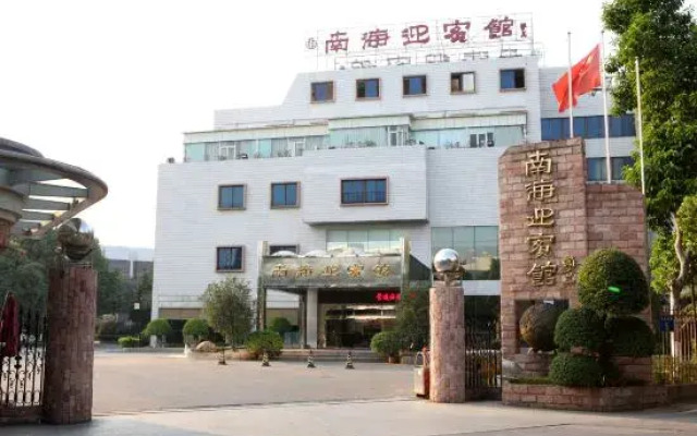 Nanhai Guest House