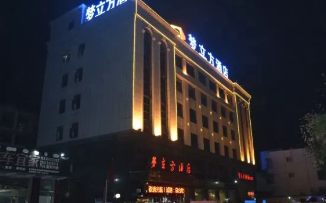 Menglifang Hotel