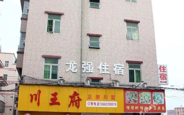 Longqiang Hostel