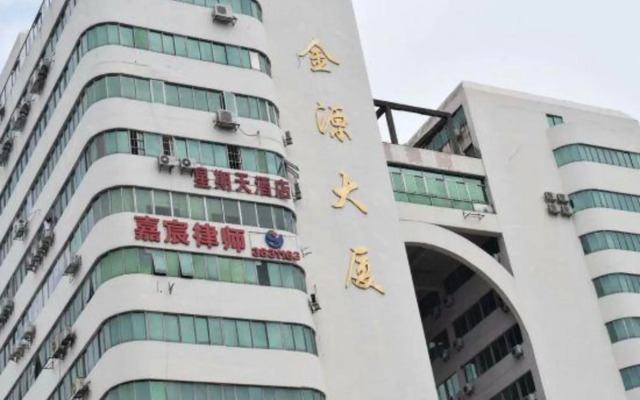 Sunday Hotel (Guilin Railway Station)(星期天酒店（桂林火车站店）)