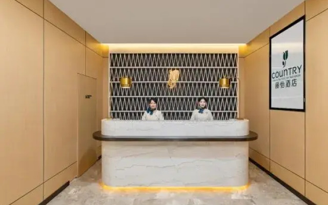 Country Inn & Suites by Radisson Hotel (Mudanjiang Railway Station)