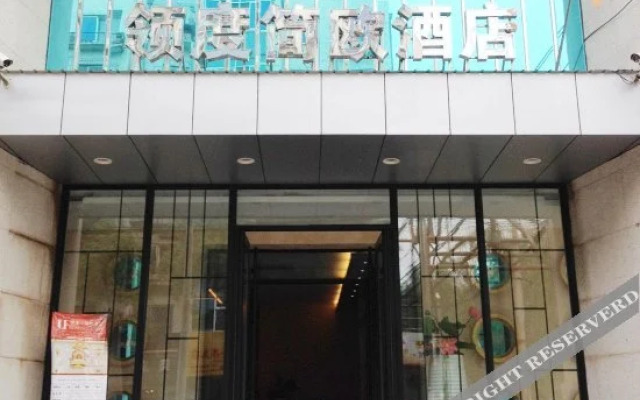 Lingdu Sino-European Hotel (Siping Railway Station)