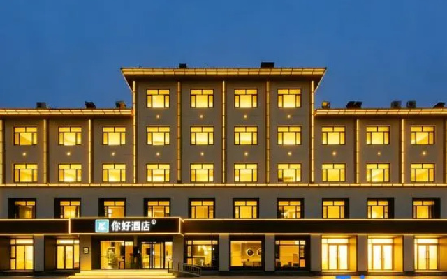 Ni Hao Hotel (Binzhou Shandong Aviation College) – Exterior – Binzhou