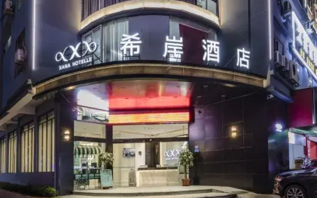 Xana Hotelle Hotel (Quanzhou Licheng)