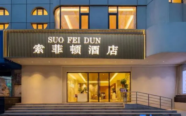 Suo Fei  Dun – Exterior – Xi'an