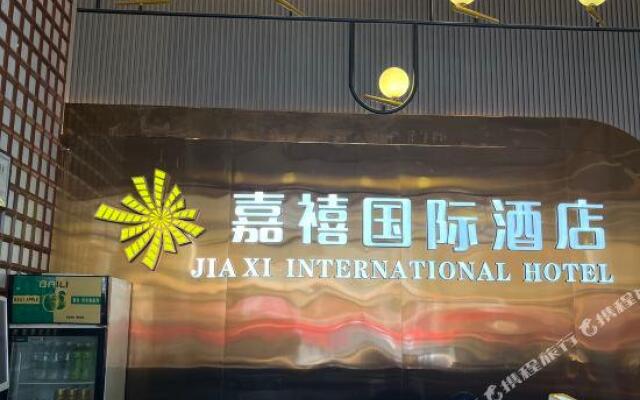 Jiaxi Chain Hotel Shenzhen Gushu