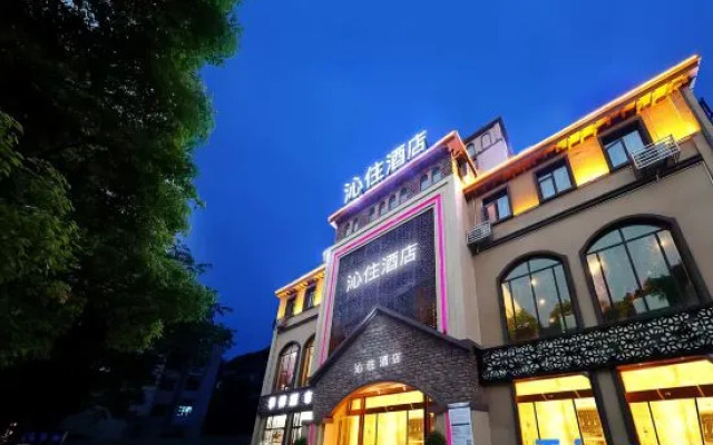 M Hotel (Guiyang Huaxi Park)