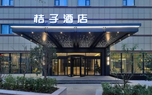 Orange Hotel  (Shanghai Hongqiao Railway Station Beidi Road)