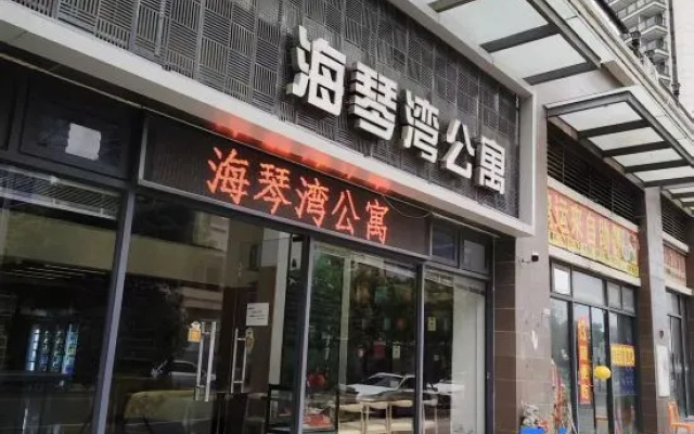 Shantou Haiqinwan Apartment (Shantou High-Speed Railway Station) – Exterior – Shantou