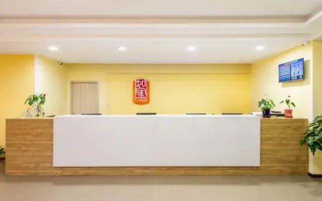 Homeinn Hotel (Zhuanghe Times Square Qiansheng Department Store)