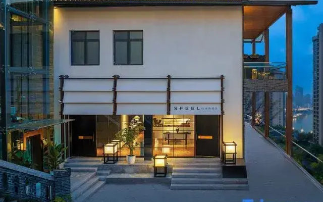 SFEEL Designer Hotel (Chongqing Nanbin Road Xiahaoli Store)
