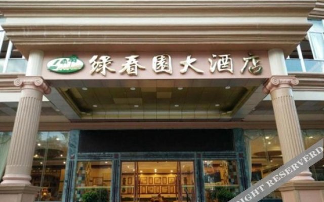Wanning Shihaijiang Hotel