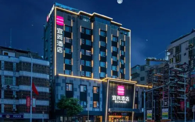 Echarm Hotel (Heyuan Longchuan)
