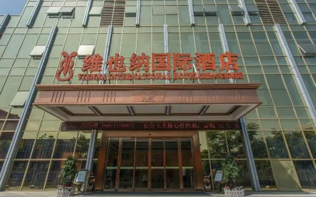 Vienna International Hotel (Yichang East Railway Station)