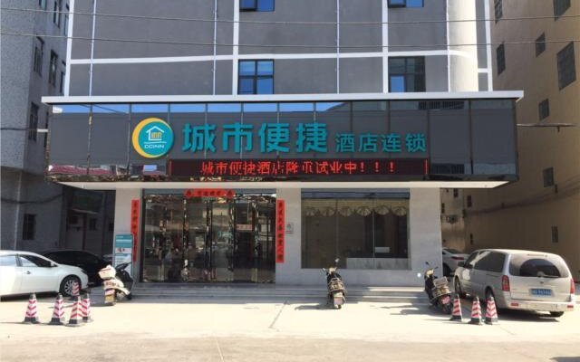 City Comfort Inn Shantou Chendian Government