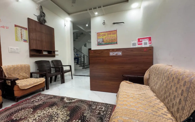 Shree Hanumat Kripa Dham