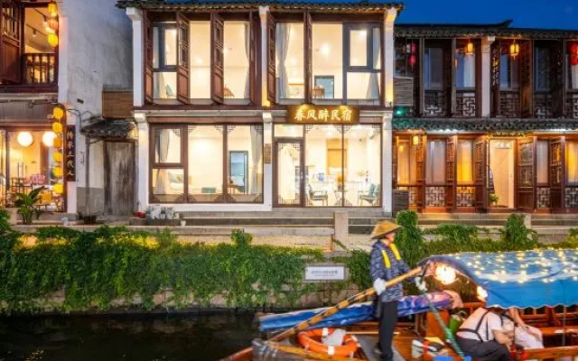 Zhouzhuang Chunfeng Zui Linhe Boutique Homestay – Exterior – Suzhou