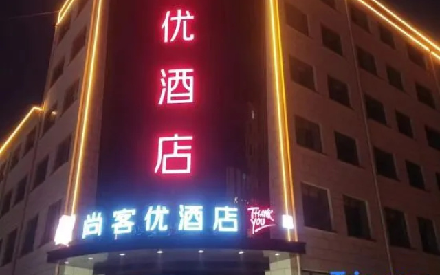 Shankee Hotel (Linyi Xianggong)