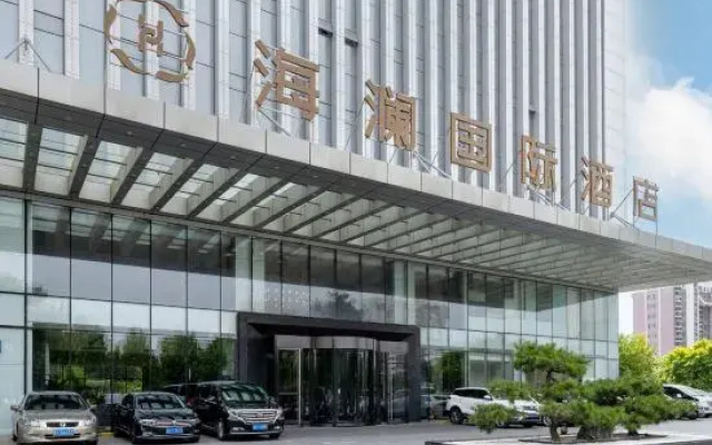 Hailan International Hotel